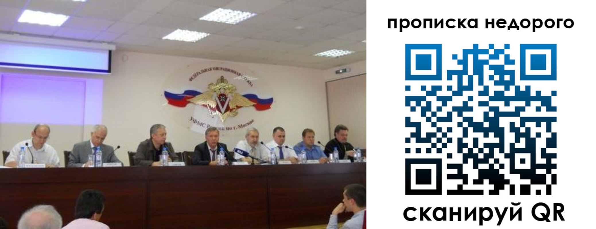 прописка ребенка в Краснодарском крае