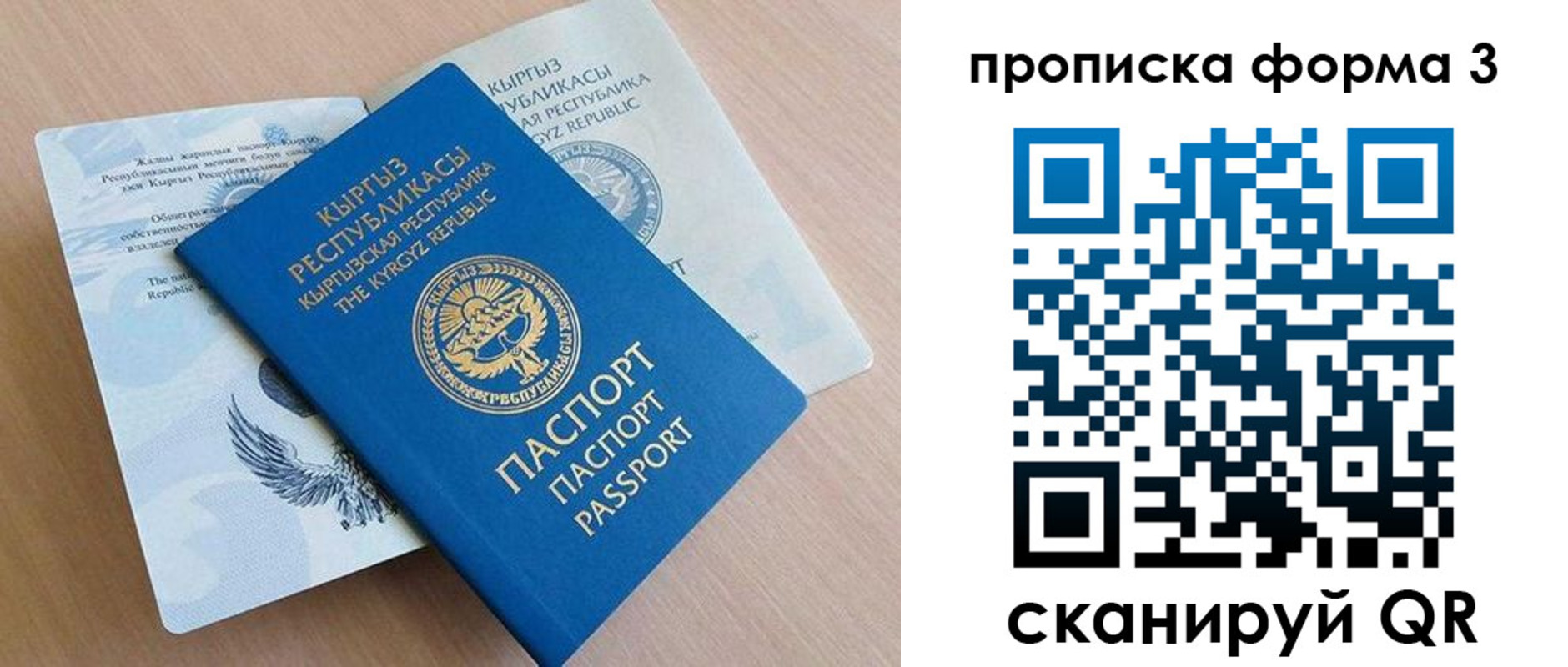 где прописаться в Краснодарском крае