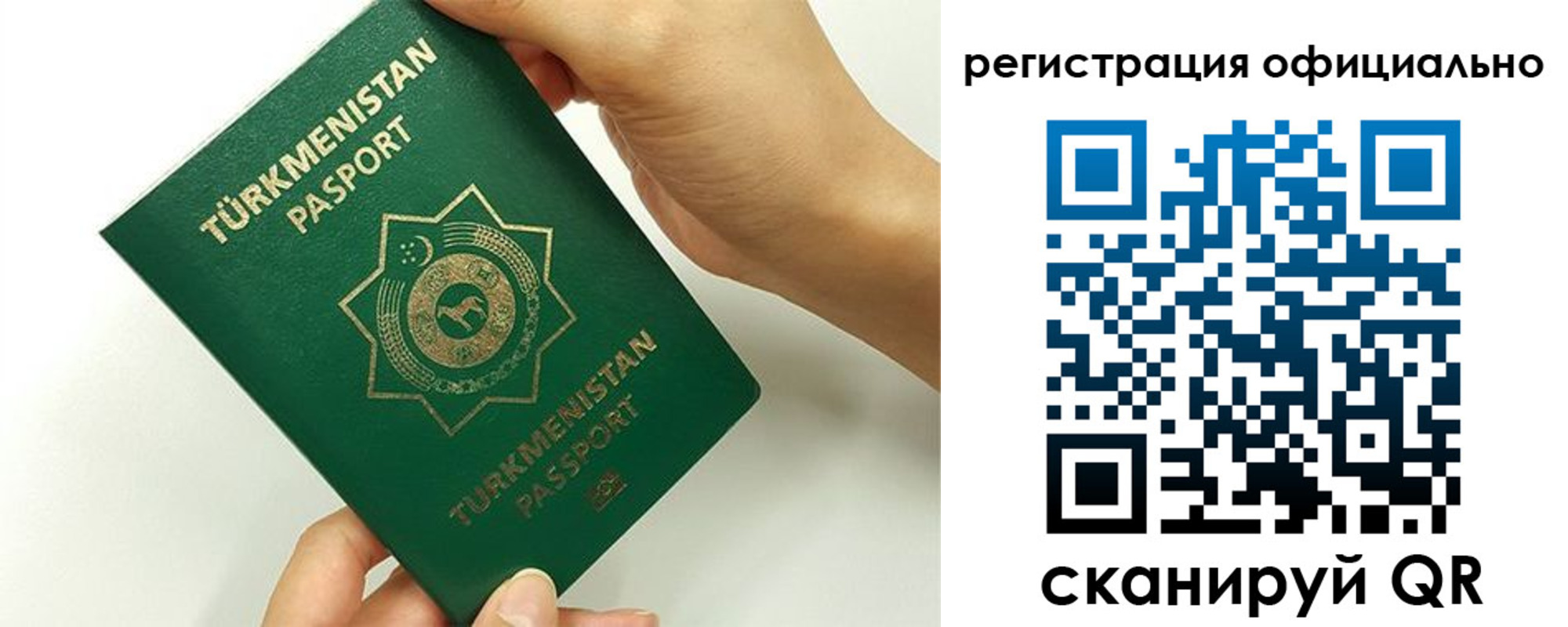 прописка поиск в Краснодарском крае