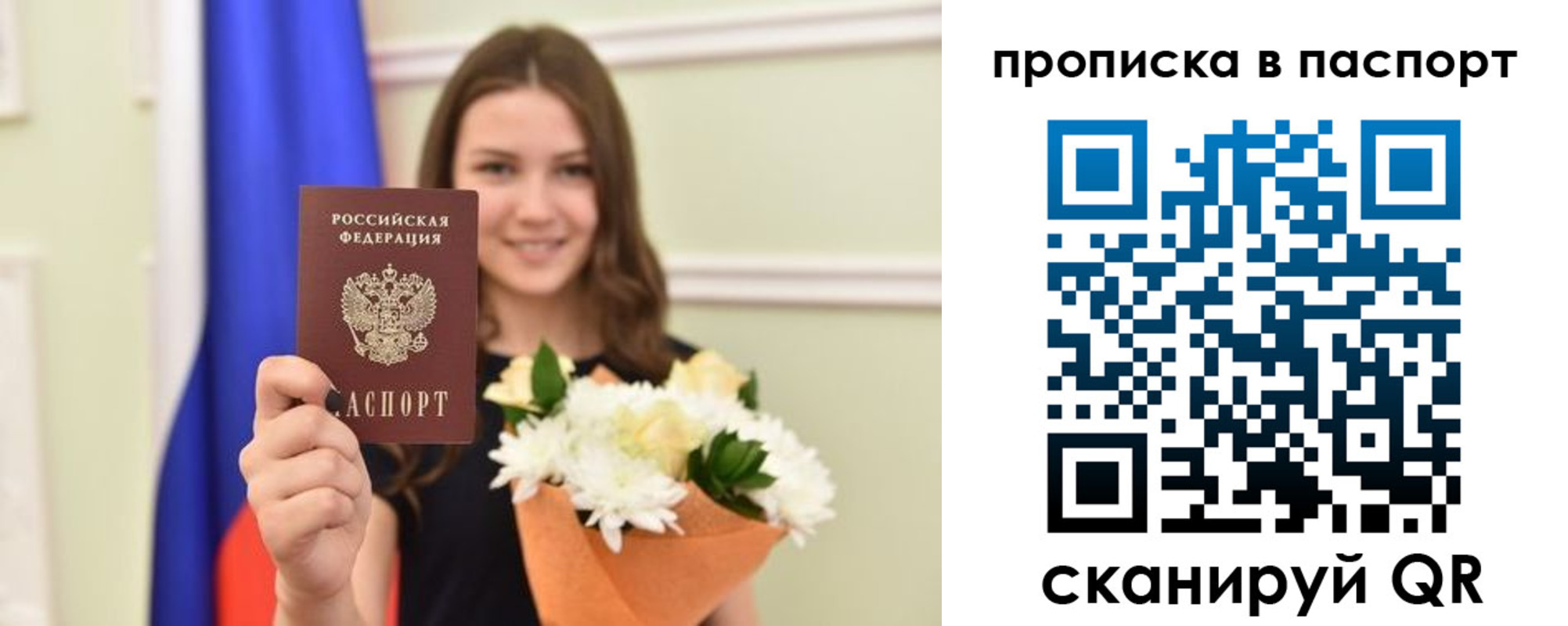 миграционный учет в Краснодарском крае