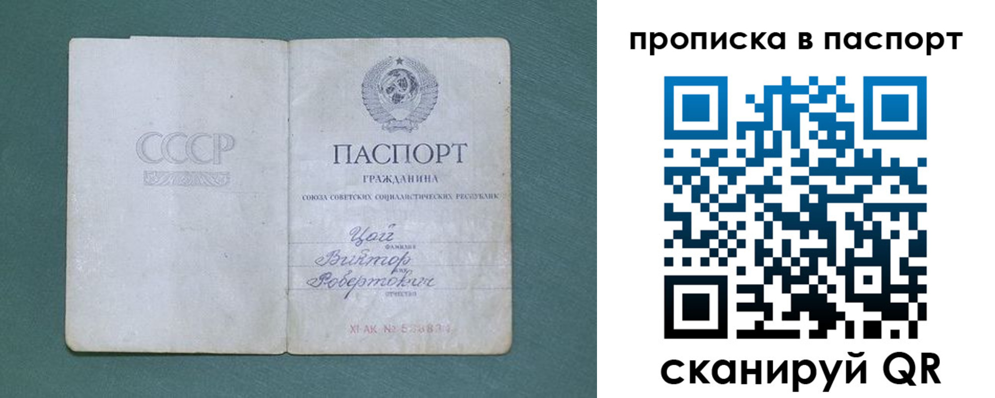 пропишу в квартире в Краснодарском крае