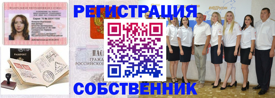 временная регистрация госуслуги в Краснодарском крае