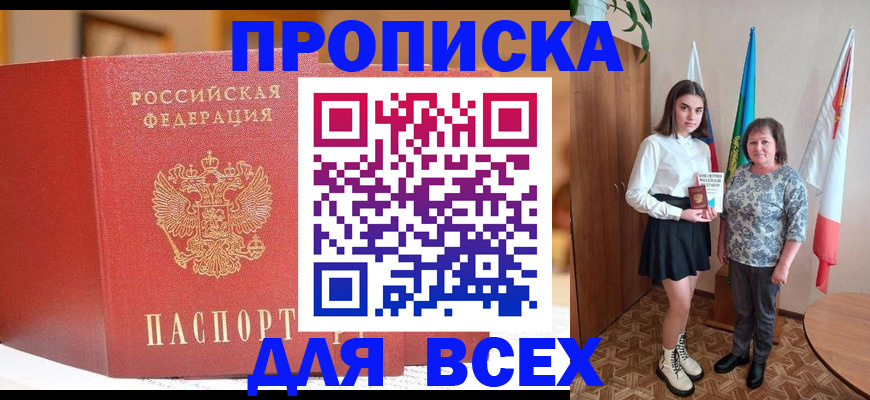 регистрация для дет. сада в Краснодарском крае